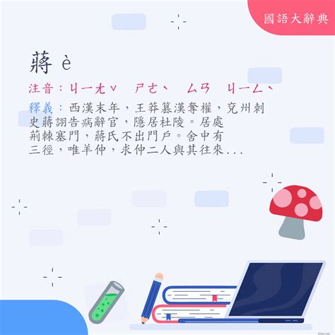 三厭意思|詞語:三厭 (注音:ㄙㄢ ㄧㄢˋ) 